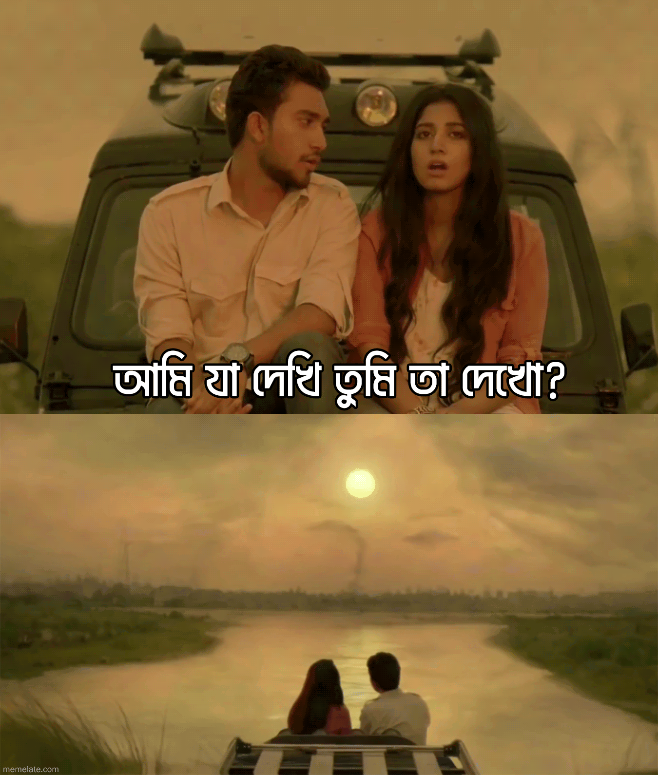 ami-ja-dekh-tumi-ta-dekho-double-bangla-meme-template-memelate